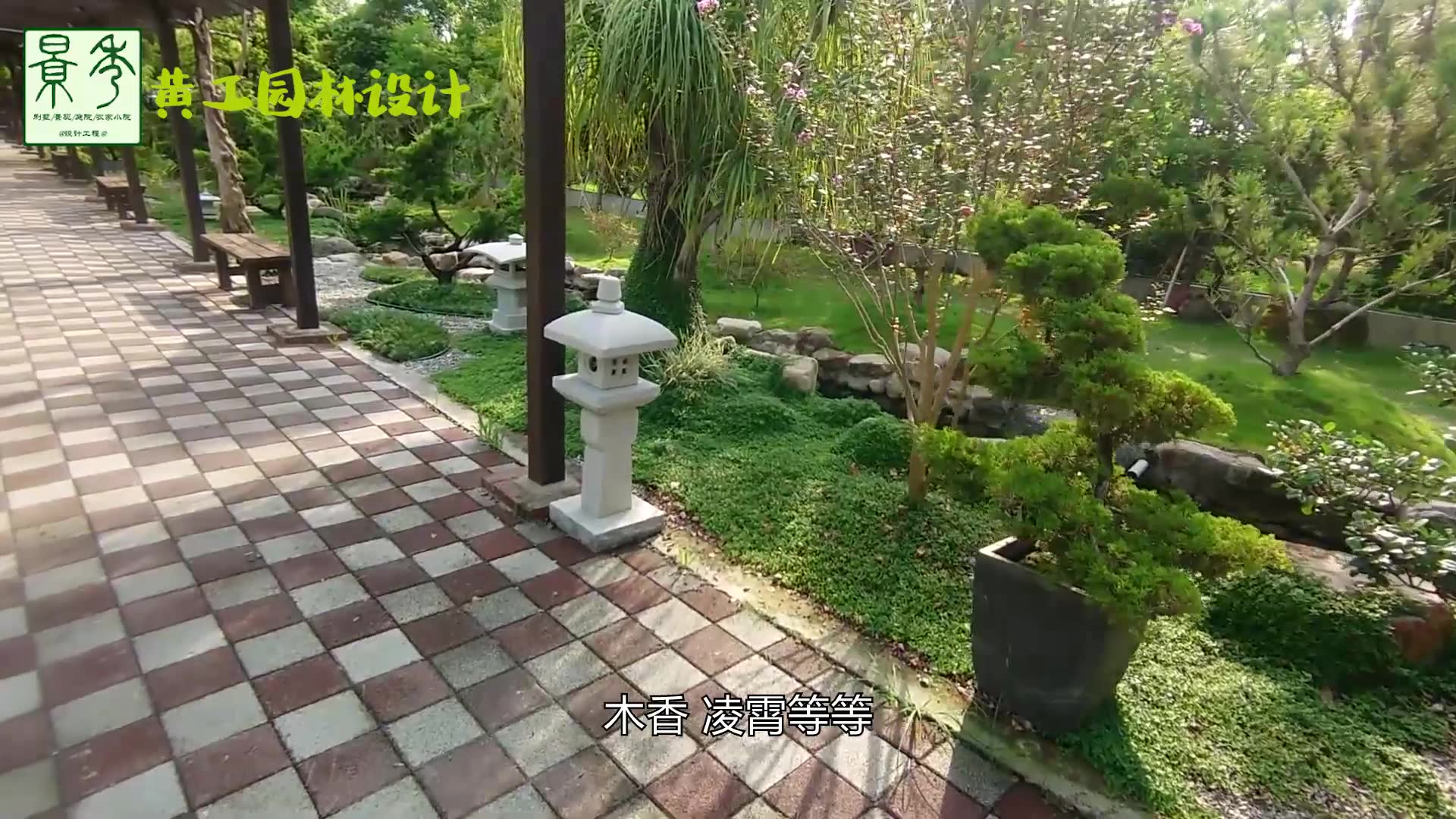 湖南農(nóng)家小院如何規(guī)劃,湖南小區(qū)園林設(shè)計案例分析,黃工園林設(shè)計