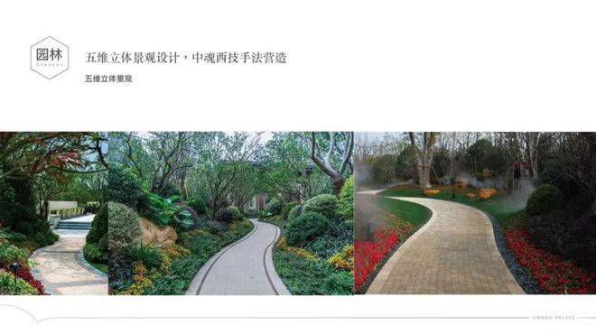 金茂府的學不會