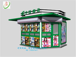 曲靖移動(dòng)售貨亭訂做,馬龍公園售貨亭,景區(qū)售貨亭