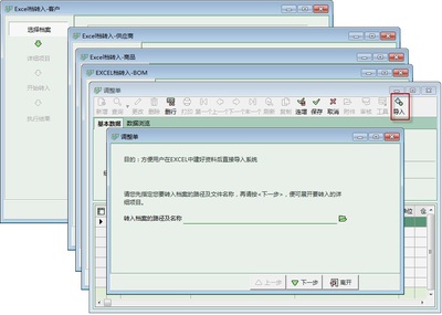 浙江ERP 杭州ERP系統(tǒng) 江蘇ERP ERP定制 生產(chǎn)管理軟件 項目管理軟件